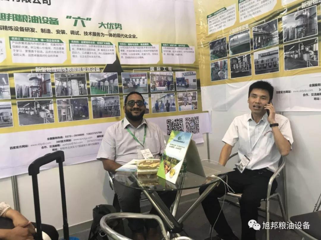 2018年6月28-30 廣州展會萬商云集，安陽旭邦成果斐然