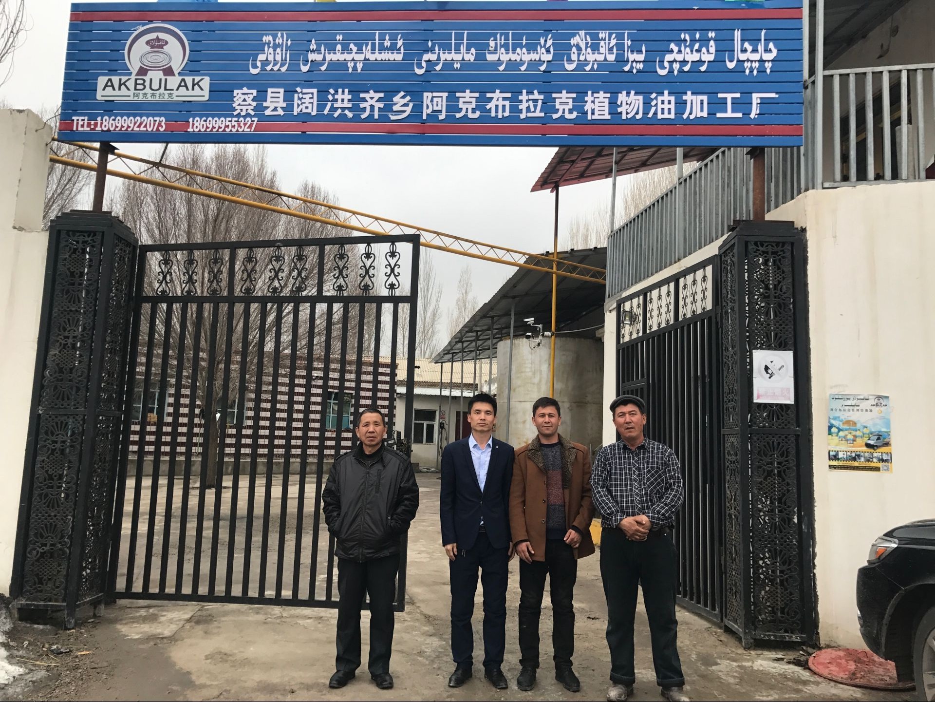 新疆伊犁察縣客戶回訪留影